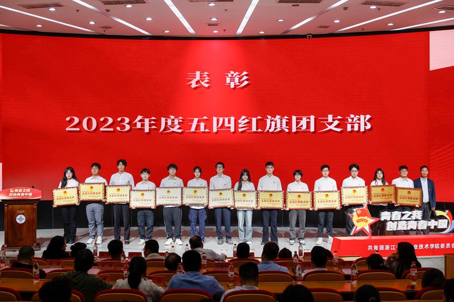 0428-五四主题团日表彰大会-挑选-15 0428-五四主题团日表彰大会-挑选-15