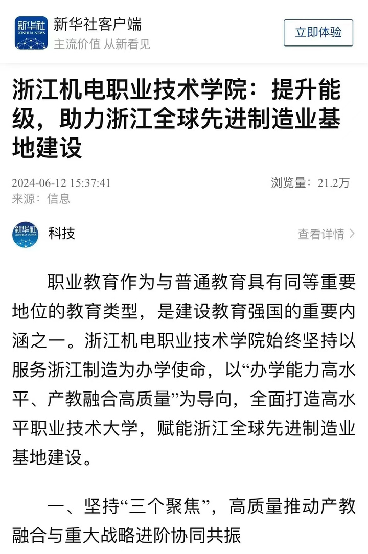 微信图片_20240618132701.jpg