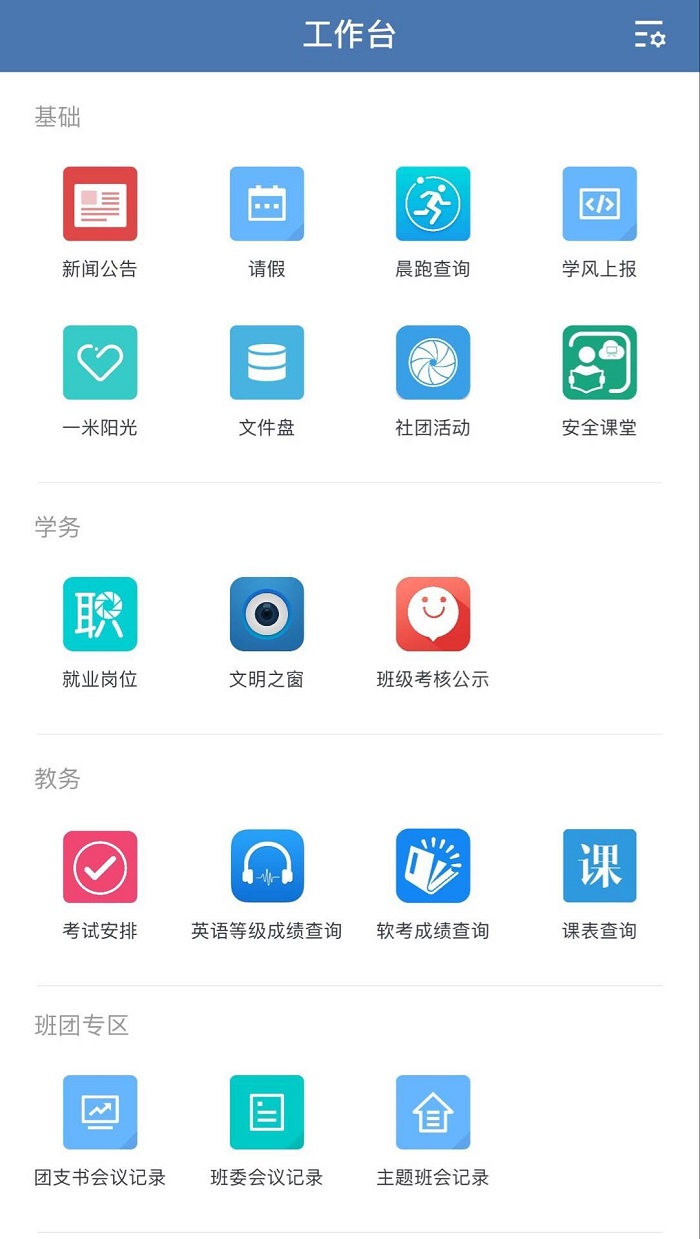 工作台.jpg