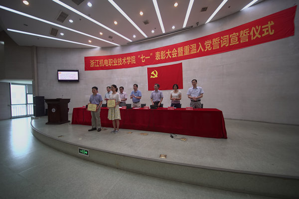 表彰合影3_副本.jpg 表彰合影3_副本.jpg