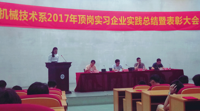 17181工学结合4.png