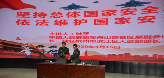 微信图片_20200417144243