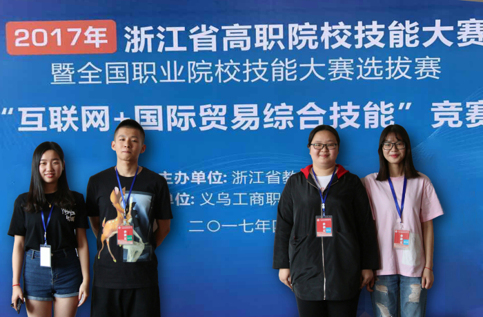 互联网+大赛1.png