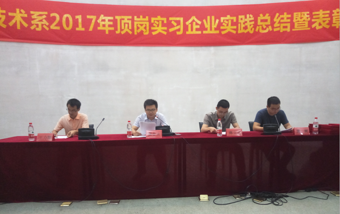 1718工学结合1.png