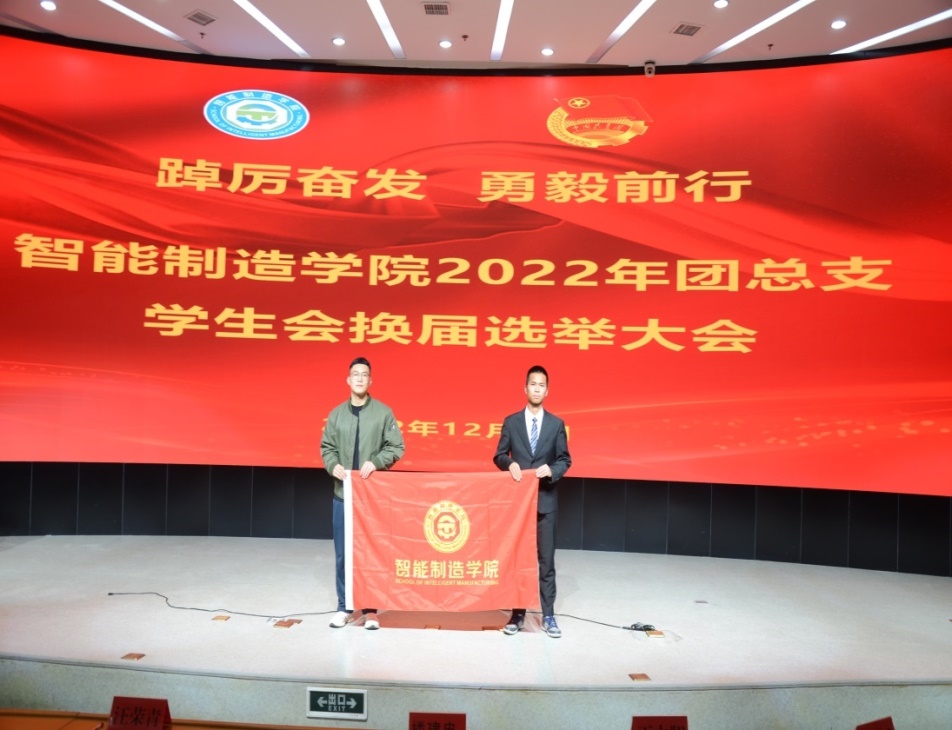 说明: E:\新建文件夹\WeChat Files\wxid_ra4u72xi8f3521\FileStorage\File\2022-12\换届大会\DSC_6788.JPG
