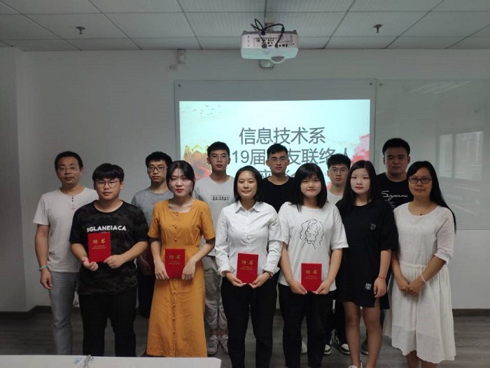 校友联系人.jpg 校友联系人.jpg