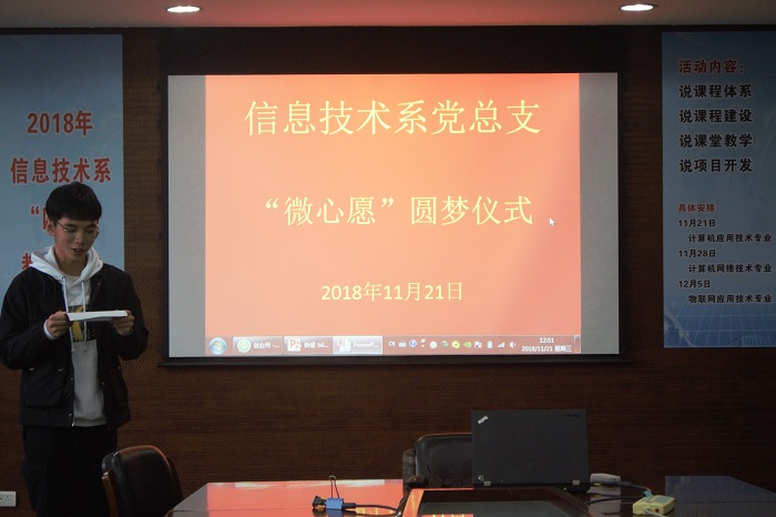 学生代表发言.jpg