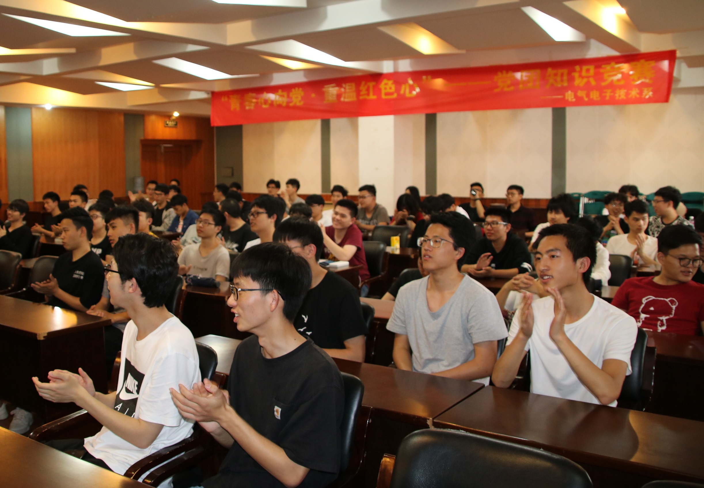 党团知识竞赛-活动现场.JPG 党团知识竞赛-活动现场.JPG
