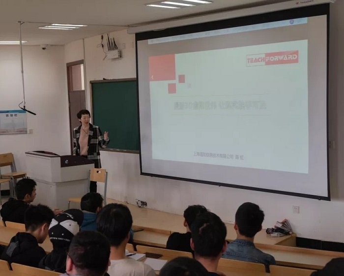 讲座.JPG 讲座.JPG