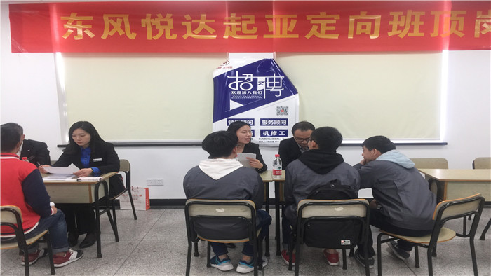 东风悦达1_副本.jpg