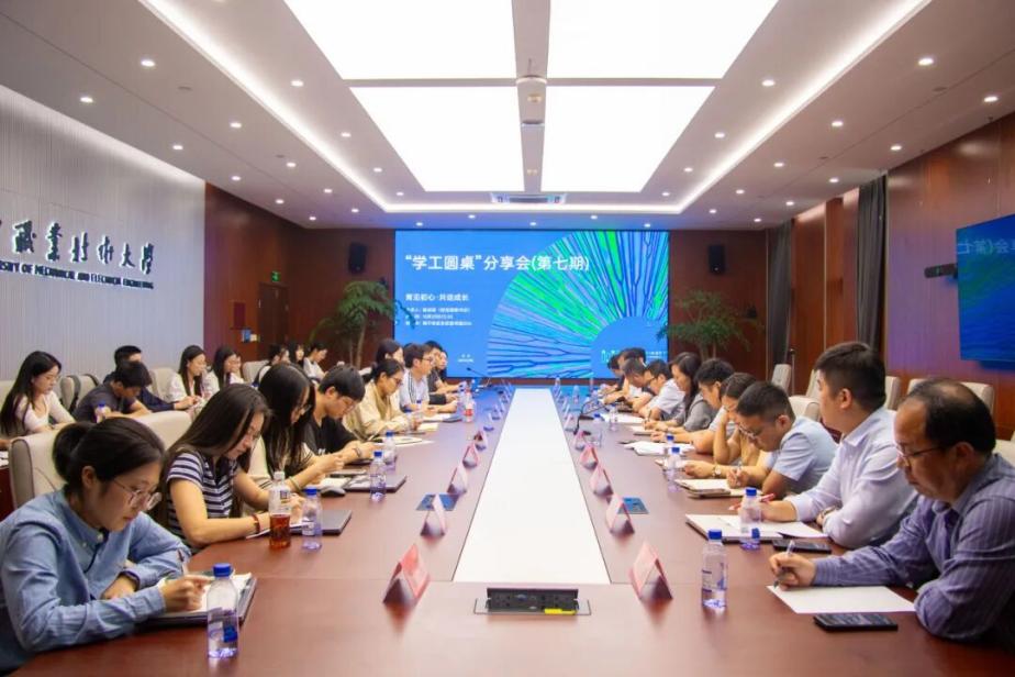 辅导员学院举办第七期“学工圆桌”分享会