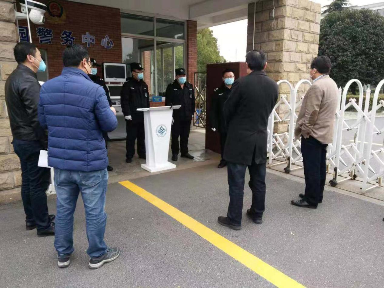 微信图片_20200202151451