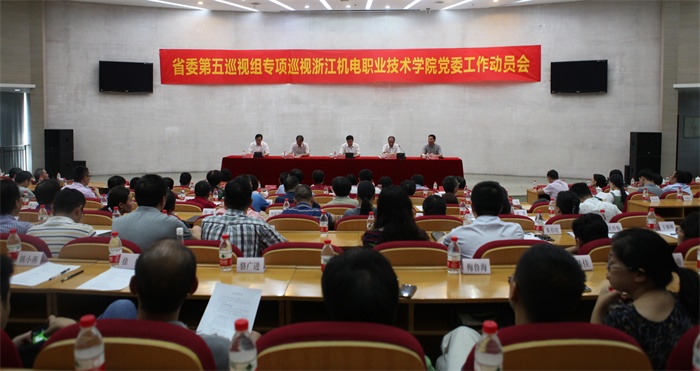 动员会现场照片.JPG