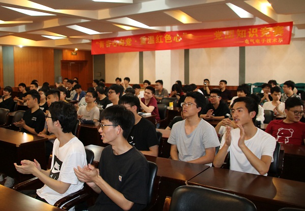 党团知识竞赛-活动现场.JPG 党团知识竞赛-活动现场.JPG