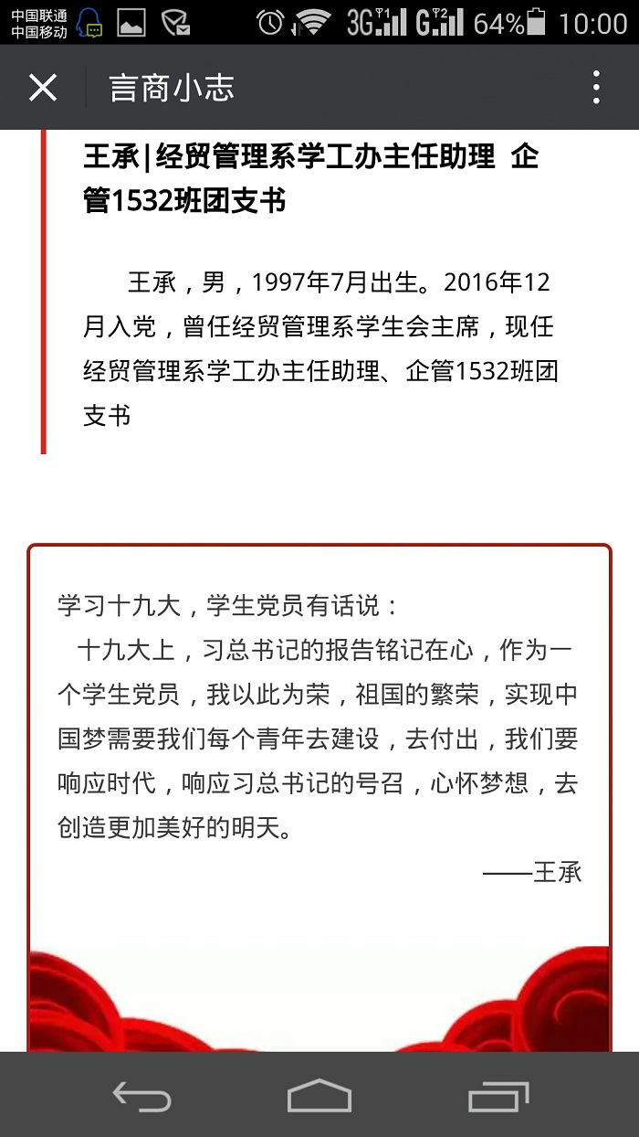 Screenshot_2017-12-01-10-00-30.jpg