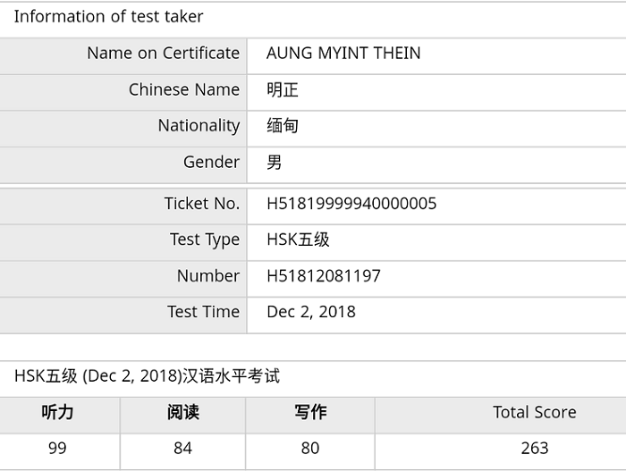 TIM截图20190103093027.png