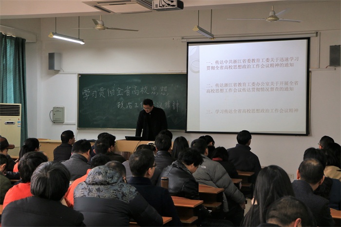 电气电子技术系学习现场.JPG 电气电子技术系学习现场.JPG
