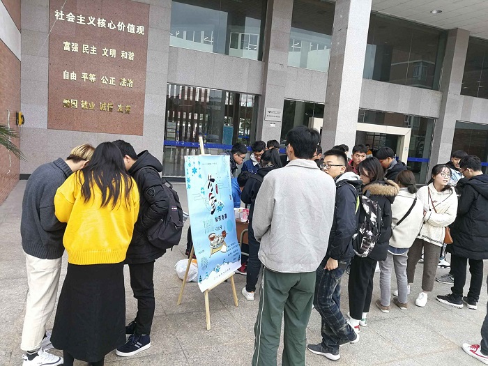冬至知识竞赛.jpg