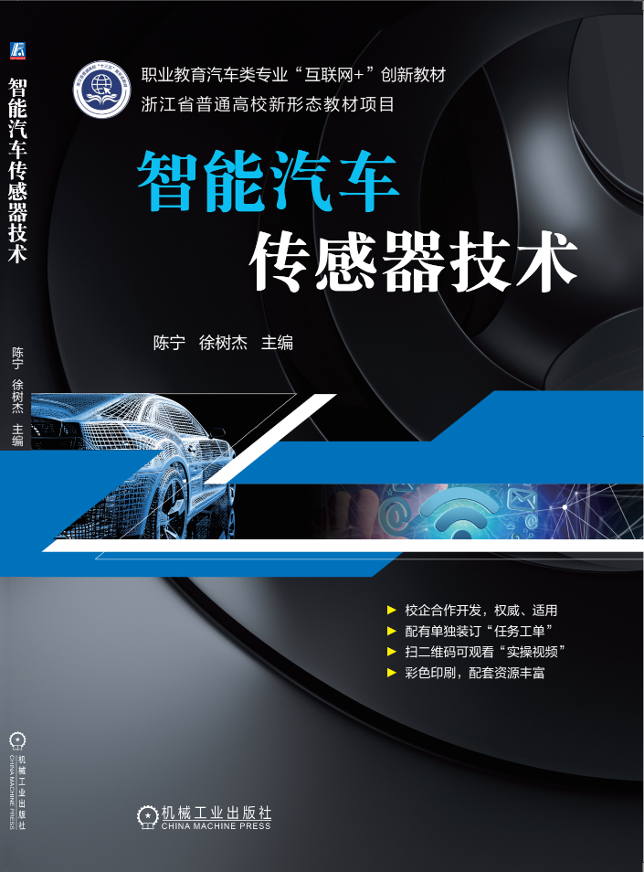 手机屏幕的截图描述已自动生成