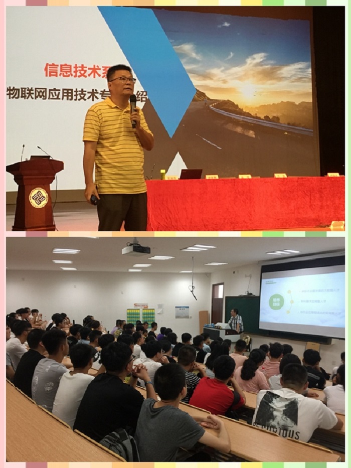 专业介绍1.jpg