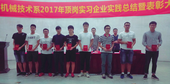 17181工学结合3.png