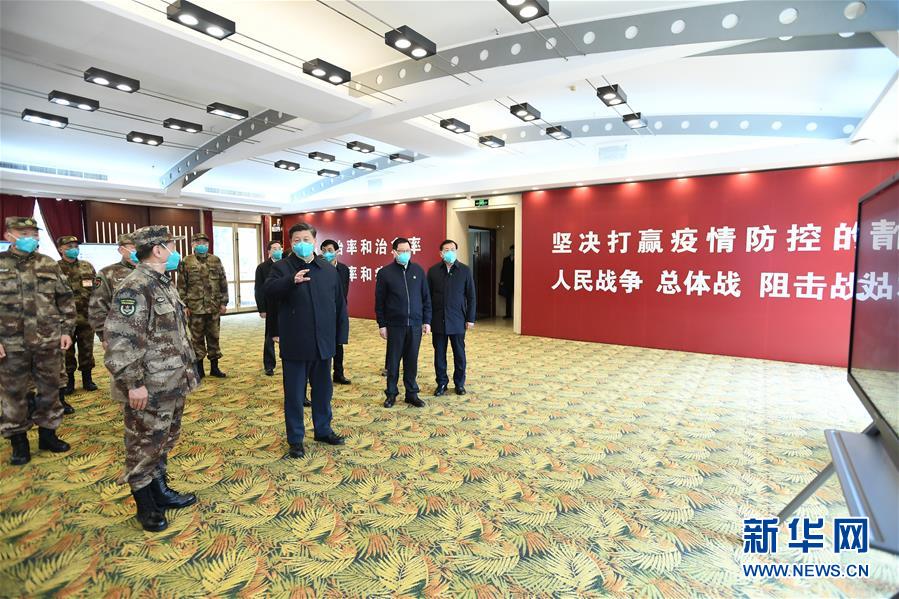 (时政)(13)习近平在湖北省考察新冠肺炎疫情防控工作
