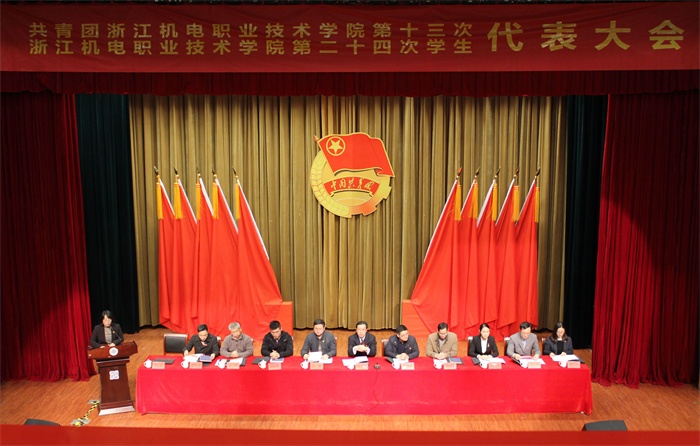 大会主席台领导全景_看图王.jpg