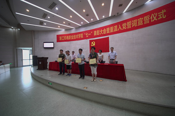 表彰合影1_副本.jpg 表彰合影1_副本.jpg