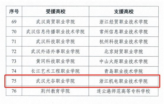 微信图片_20200519145351.png